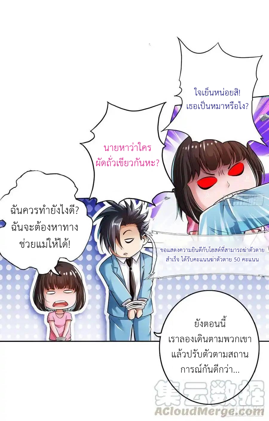 หน้า 49