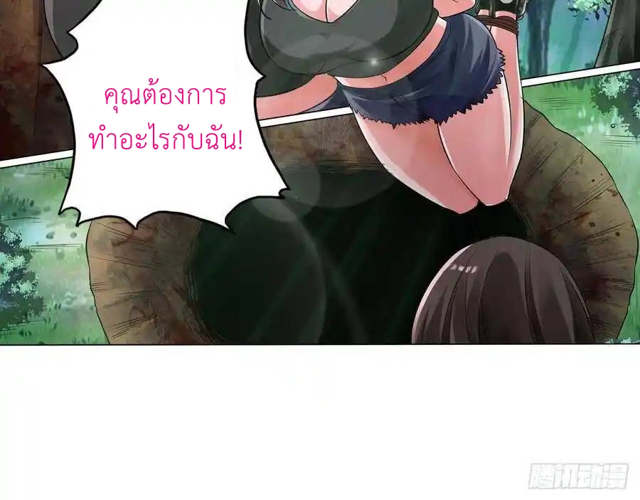 หน้า 51