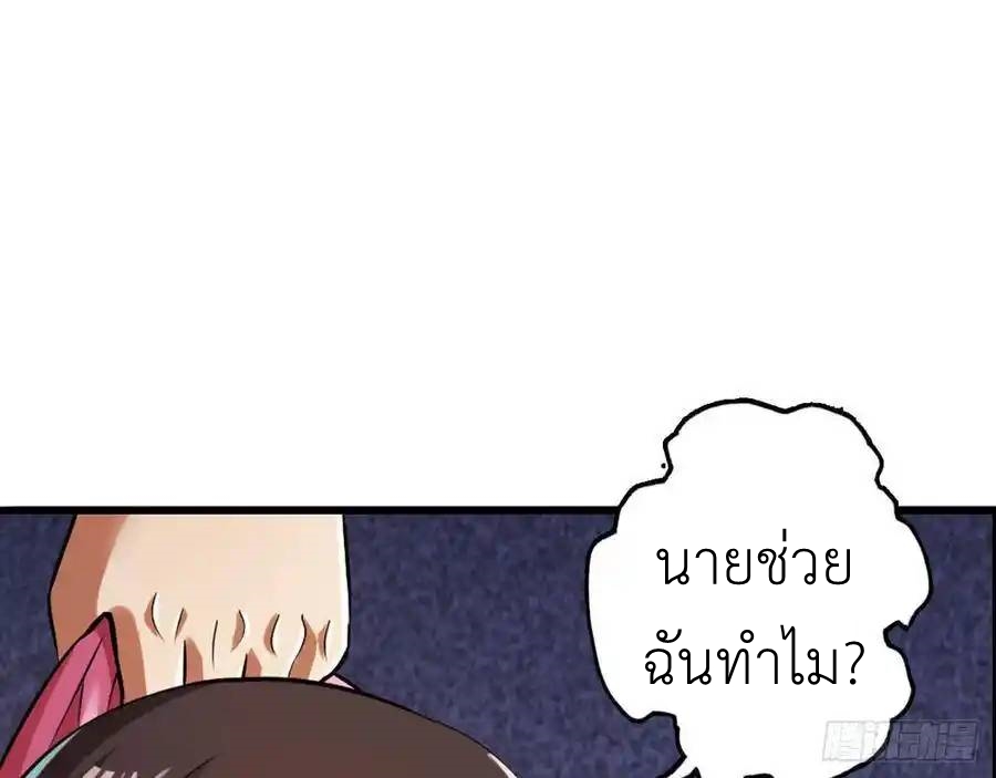 หน้า 66