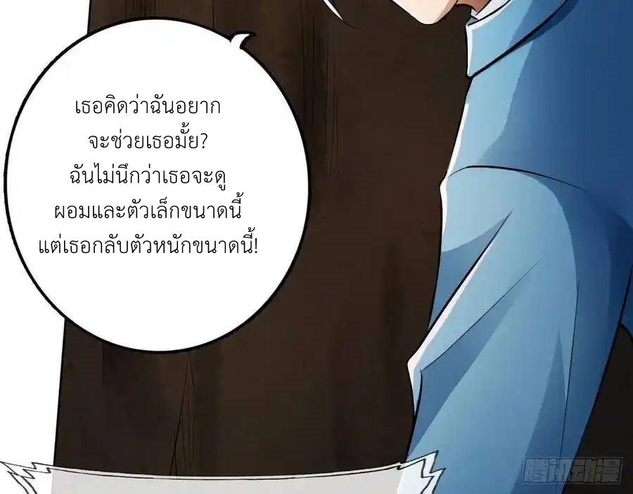 หน้า 70