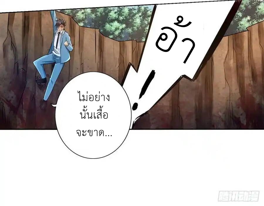 หน้า 78