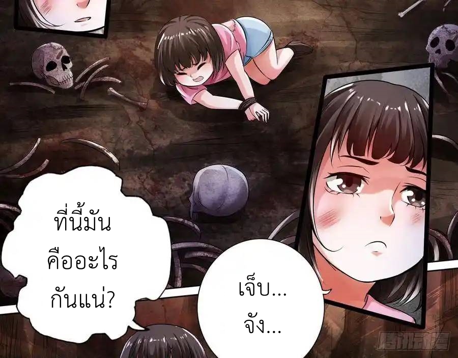 หน้า 80
