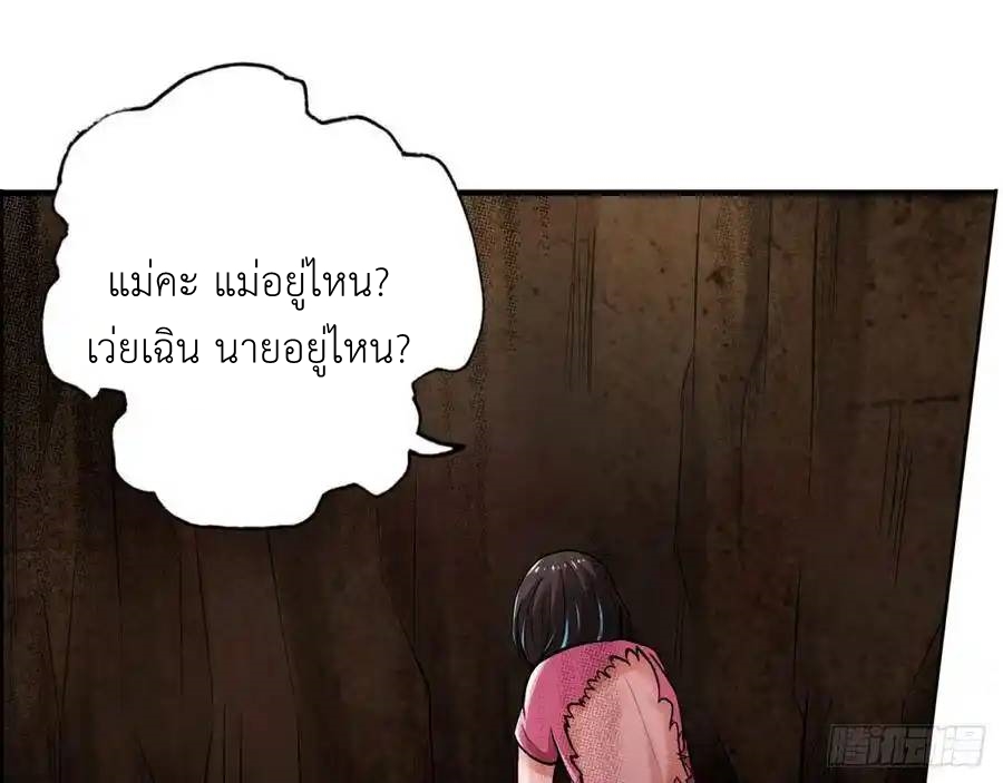 หน้า 82