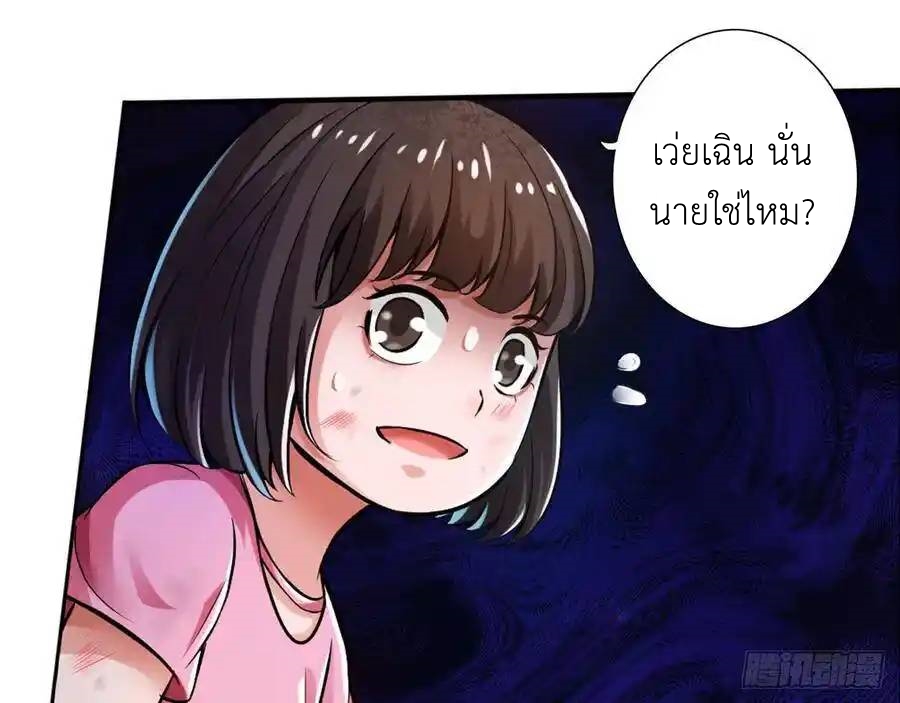 หน้า 86