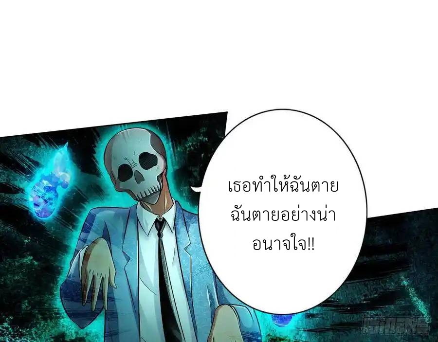 หน้า 88