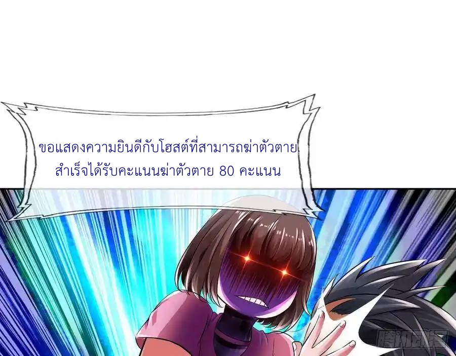 หน้า 36