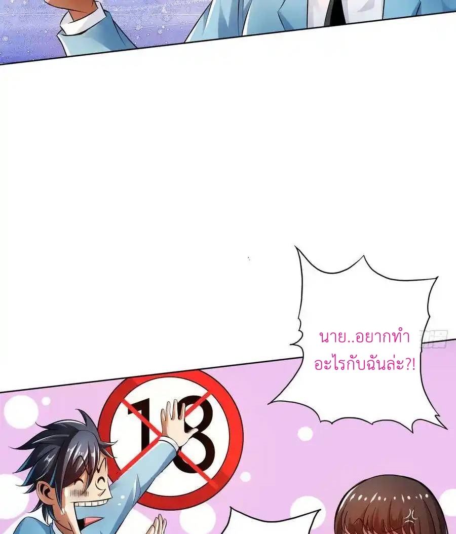หน้า 41