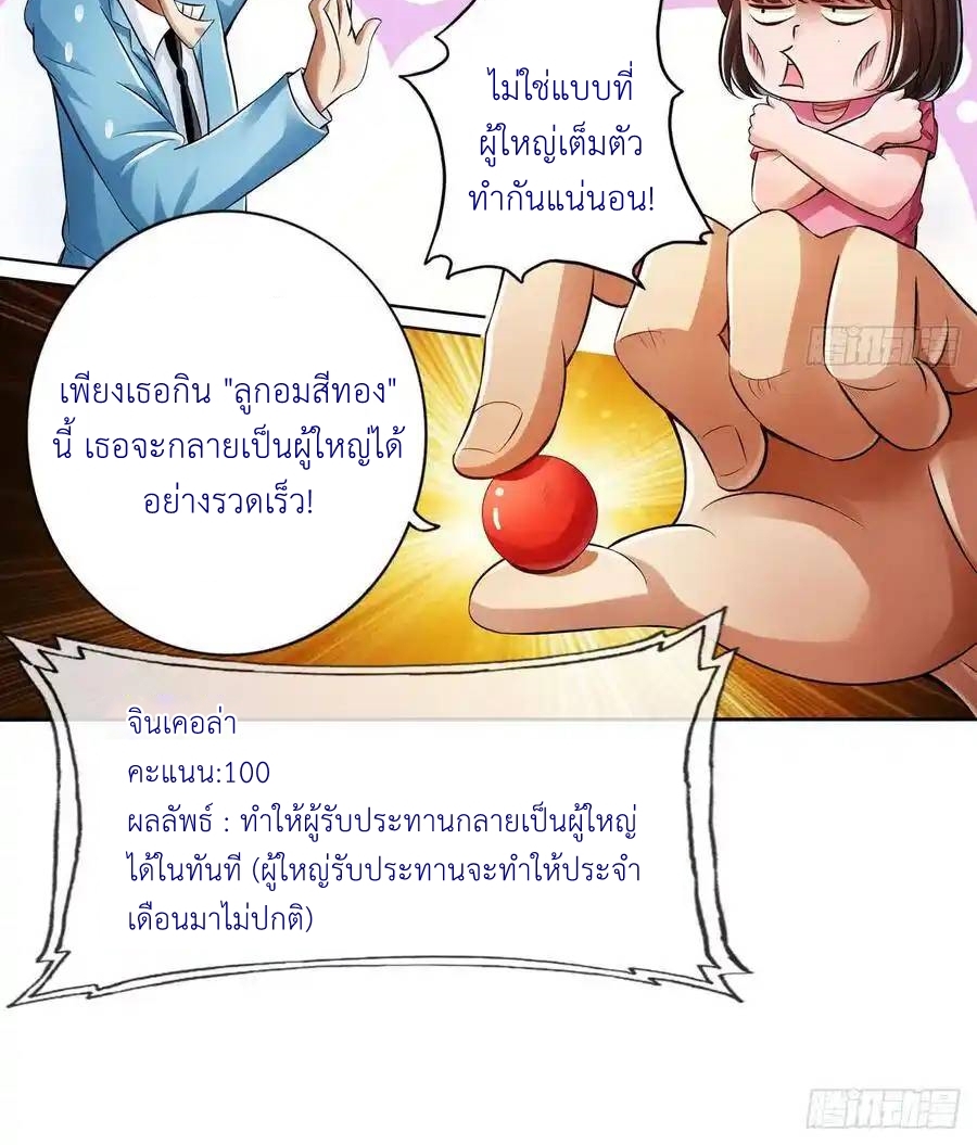 หน้า 42