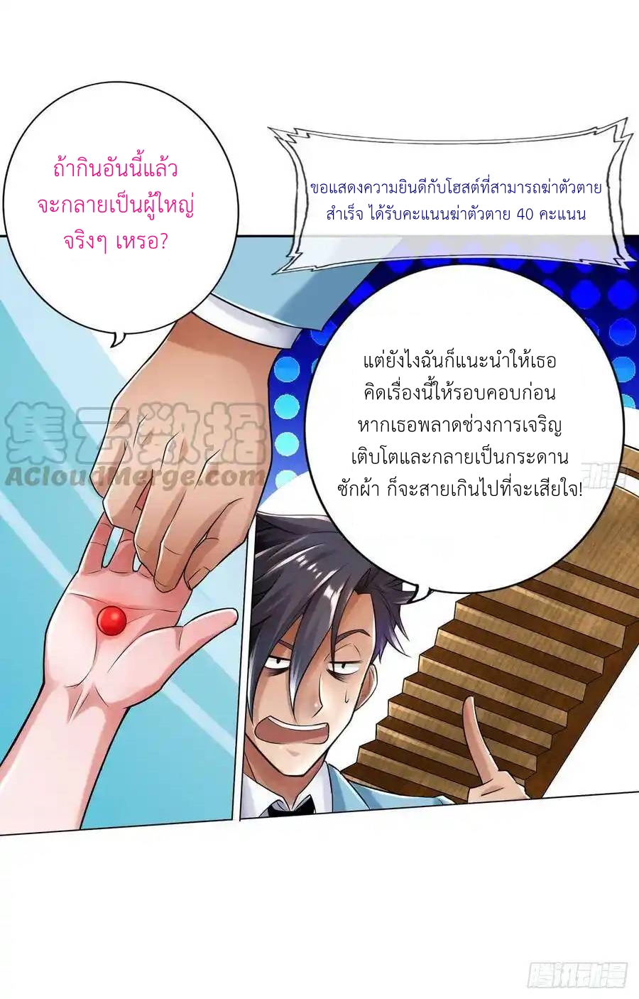 หน้า 43