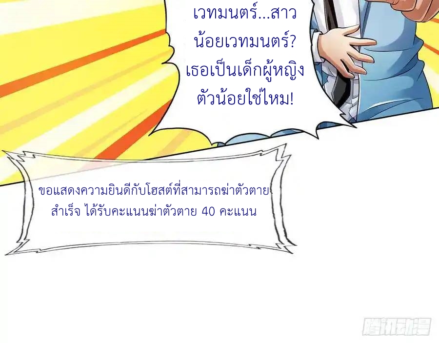 หน้า 28