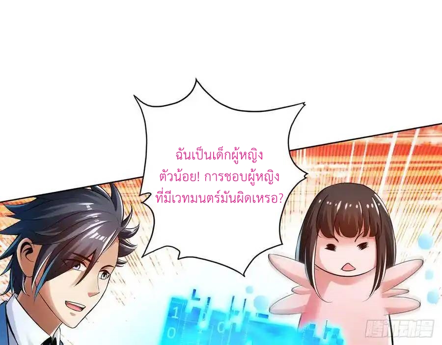 หน้า 29