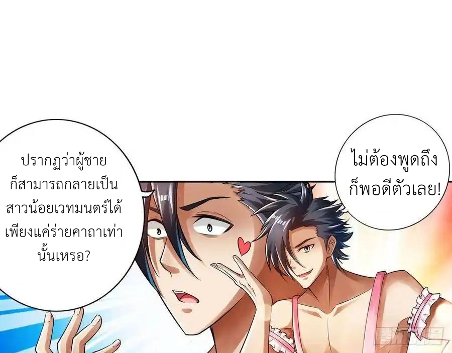 หน้า 38