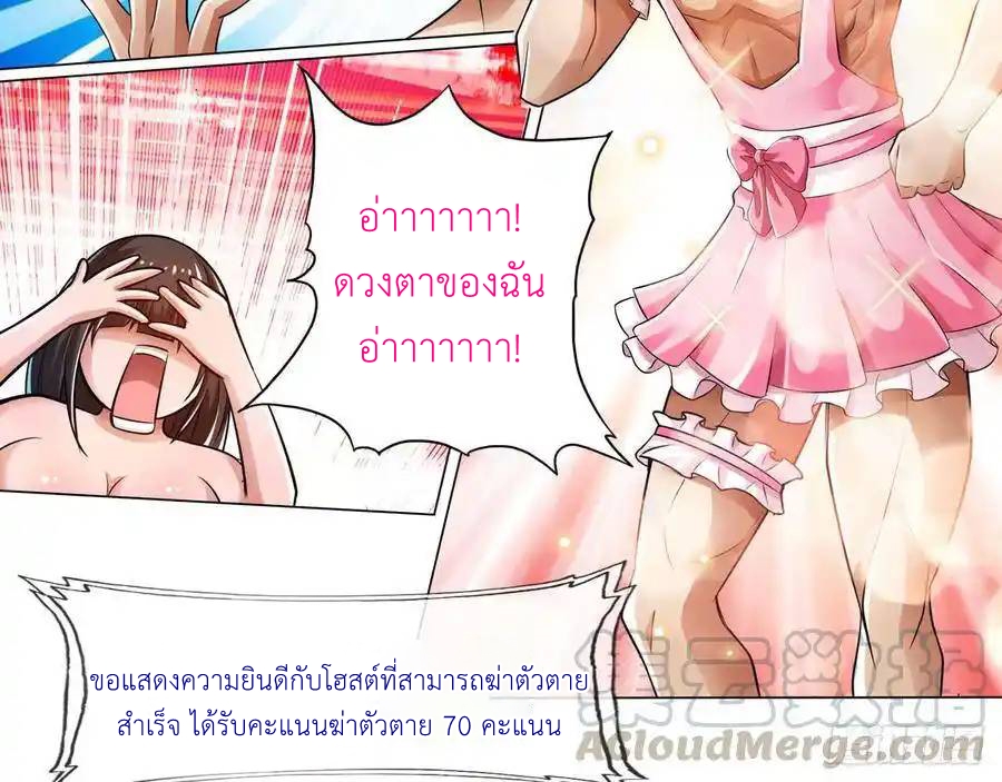 หน้า 39