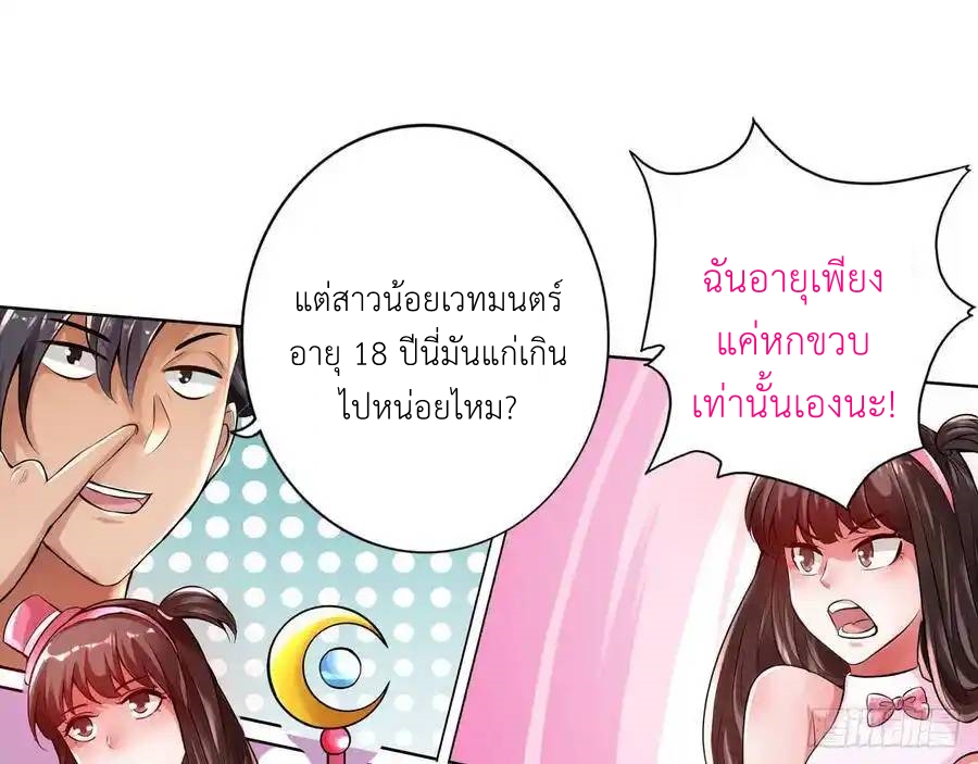 หน้า 54