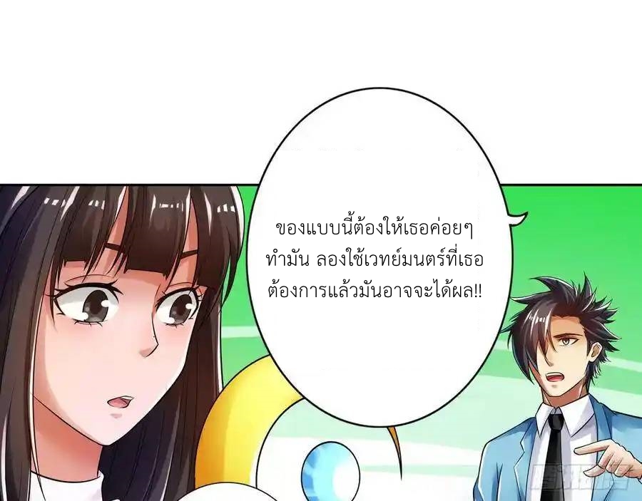 หน้า 56