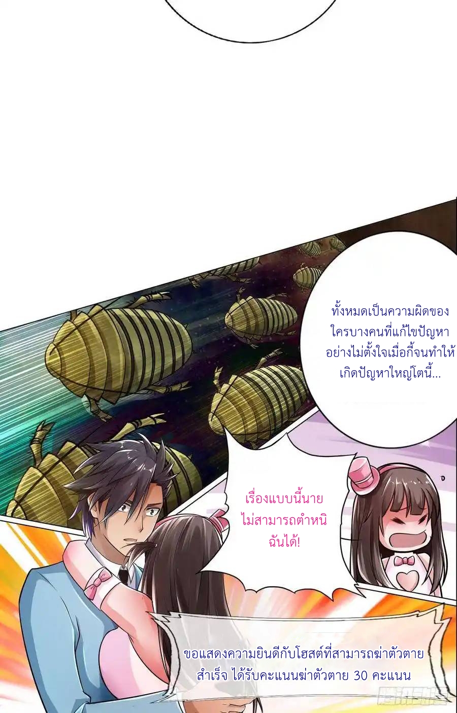 หน้า 27