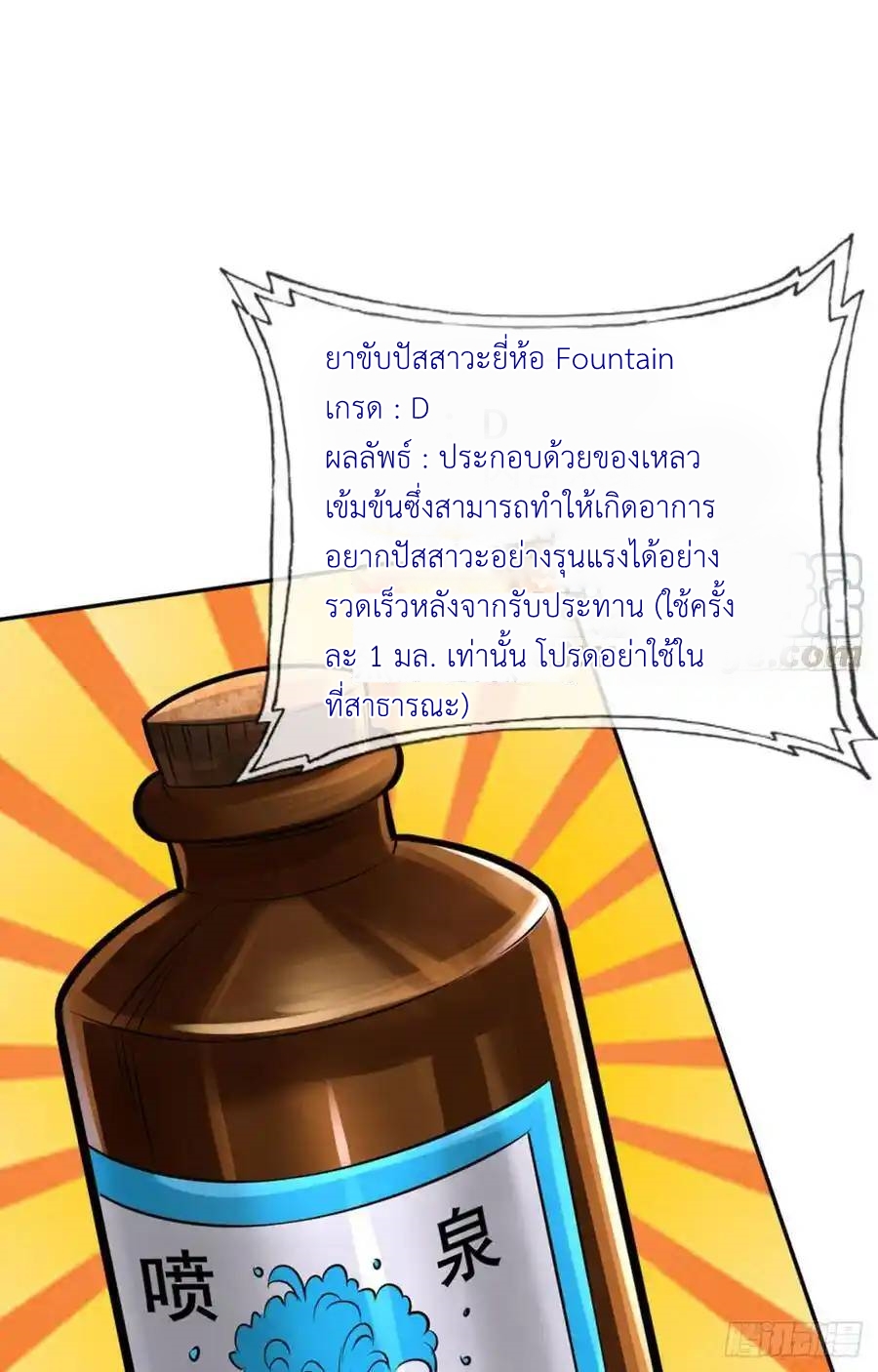 หน้า 31