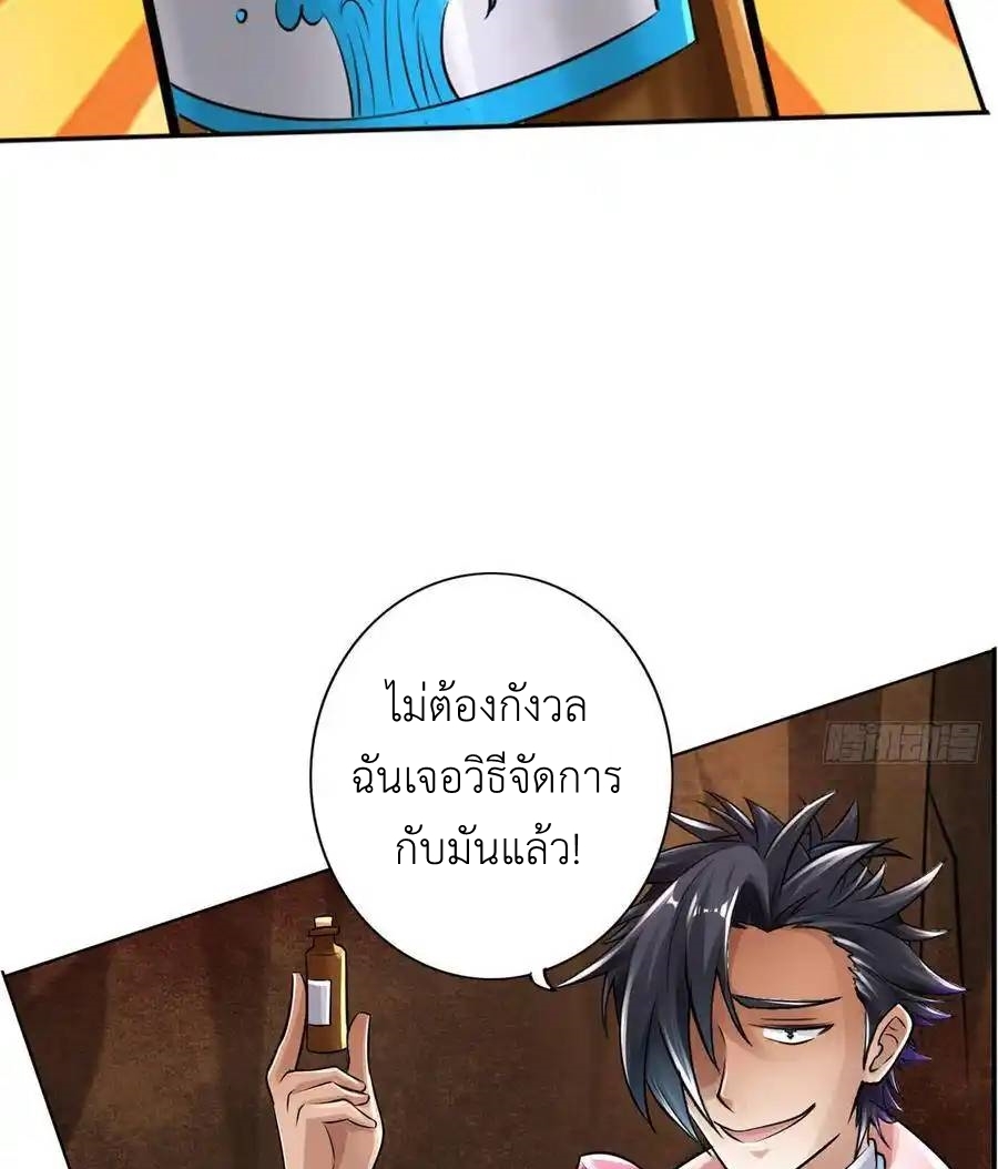 หน้า 32