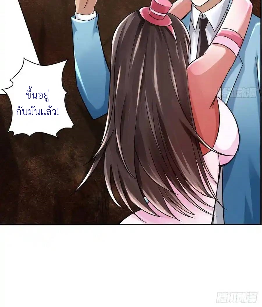 หน้า 33