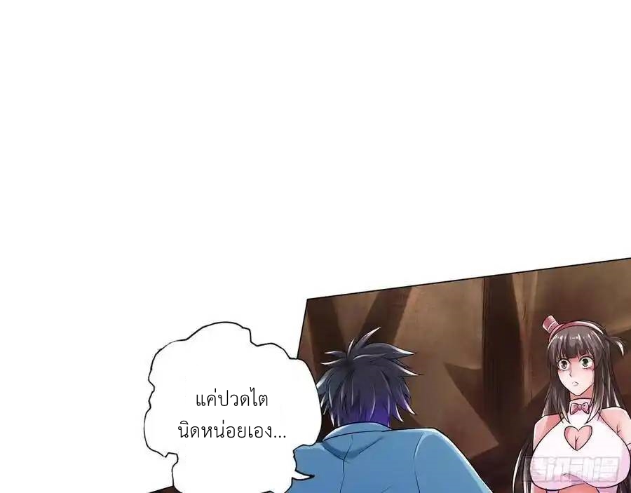 หน้า 50