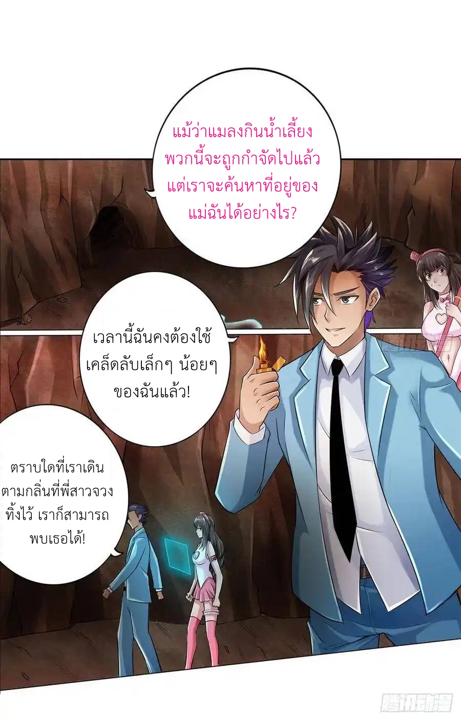 หน้า 2
