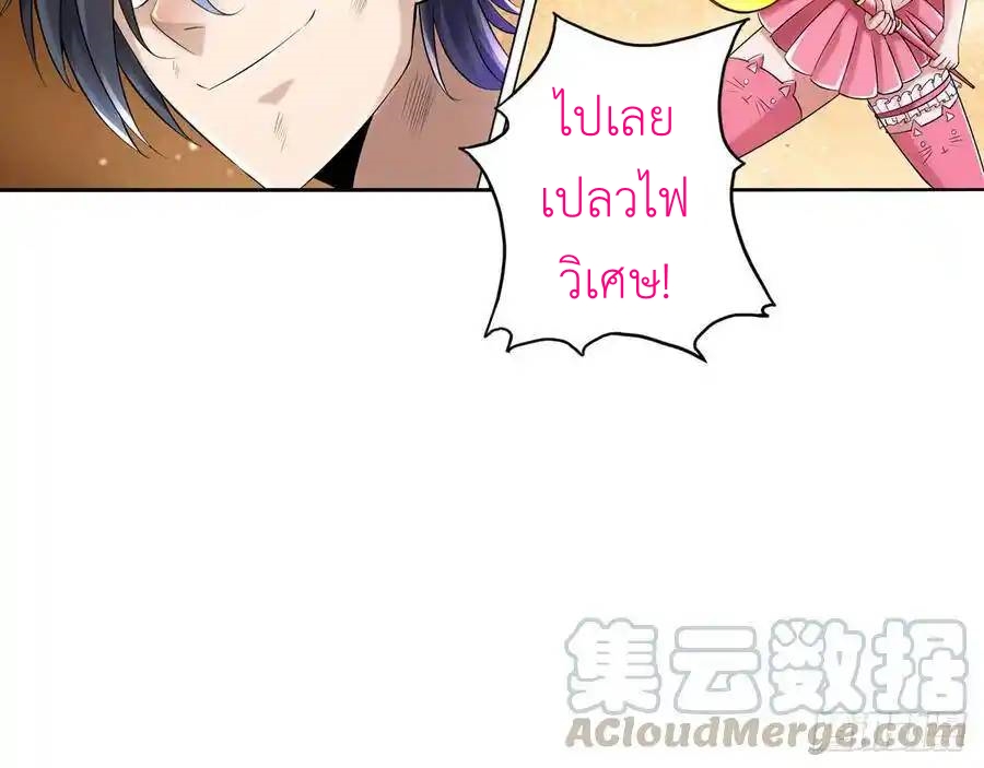 หน้า 50