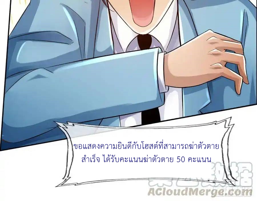 หน้า 57