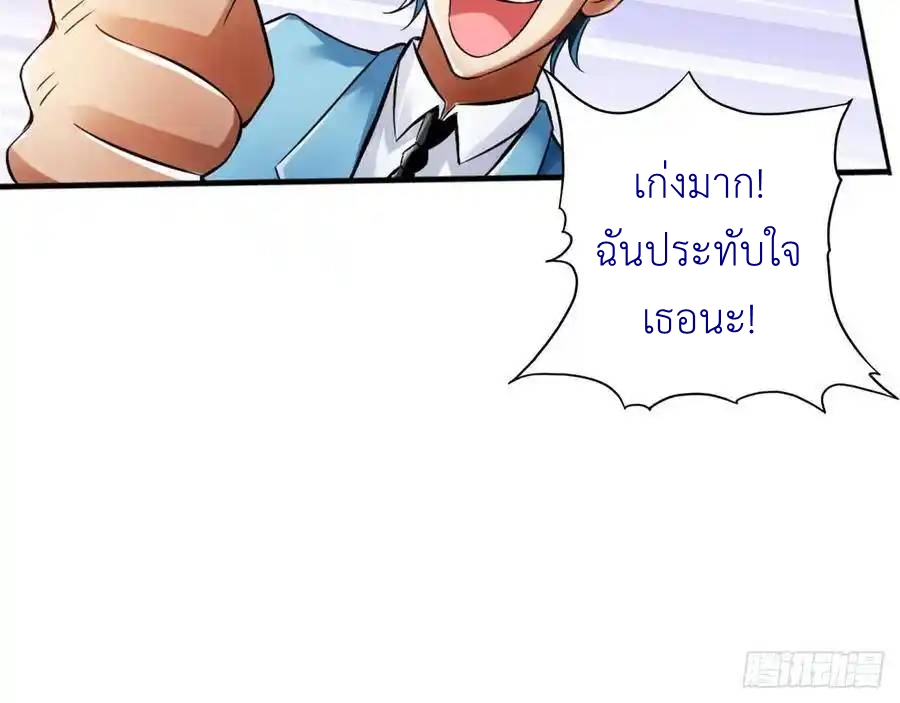หน้า 62