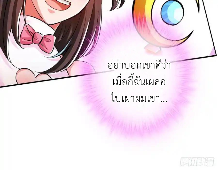 หน้า 66