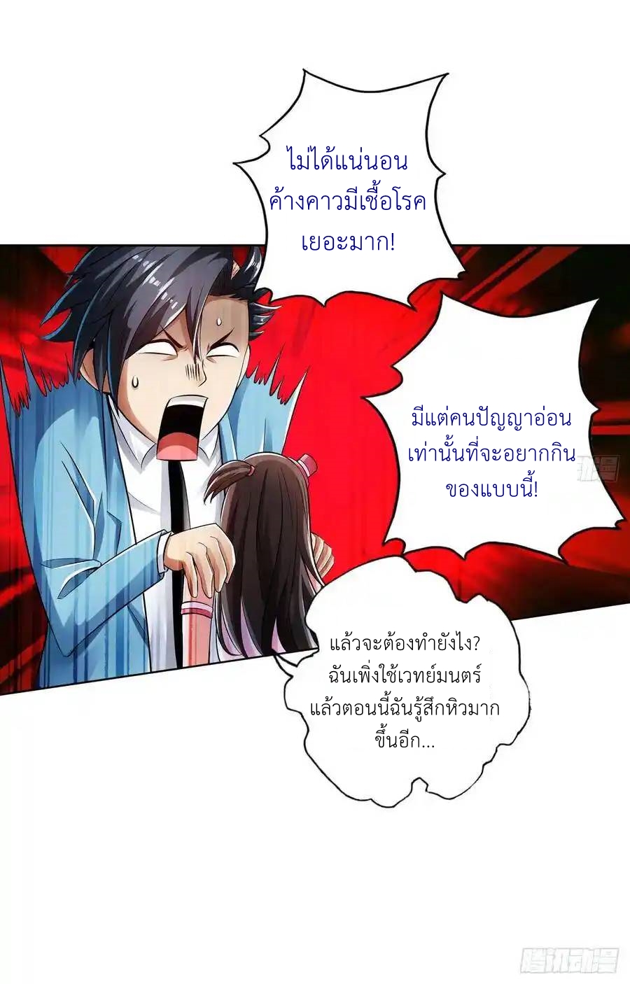 หน้า 69