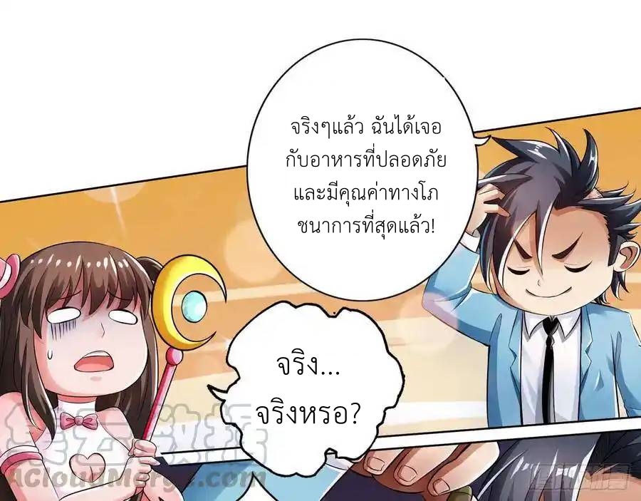 หน้า 70