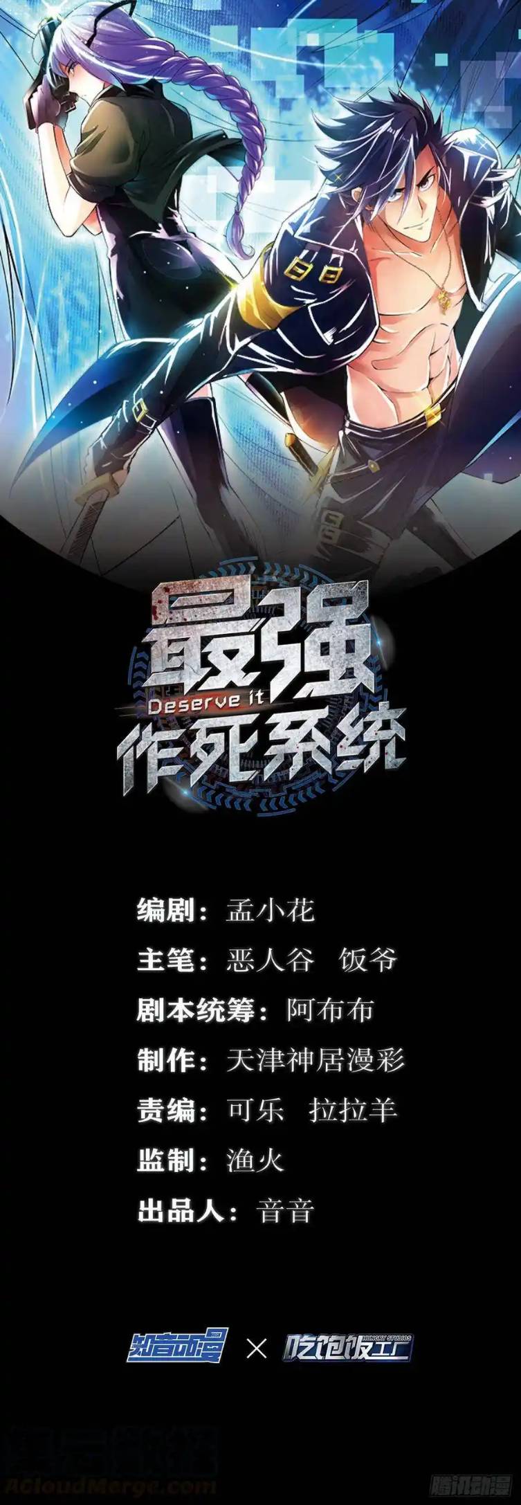 หน้า 1