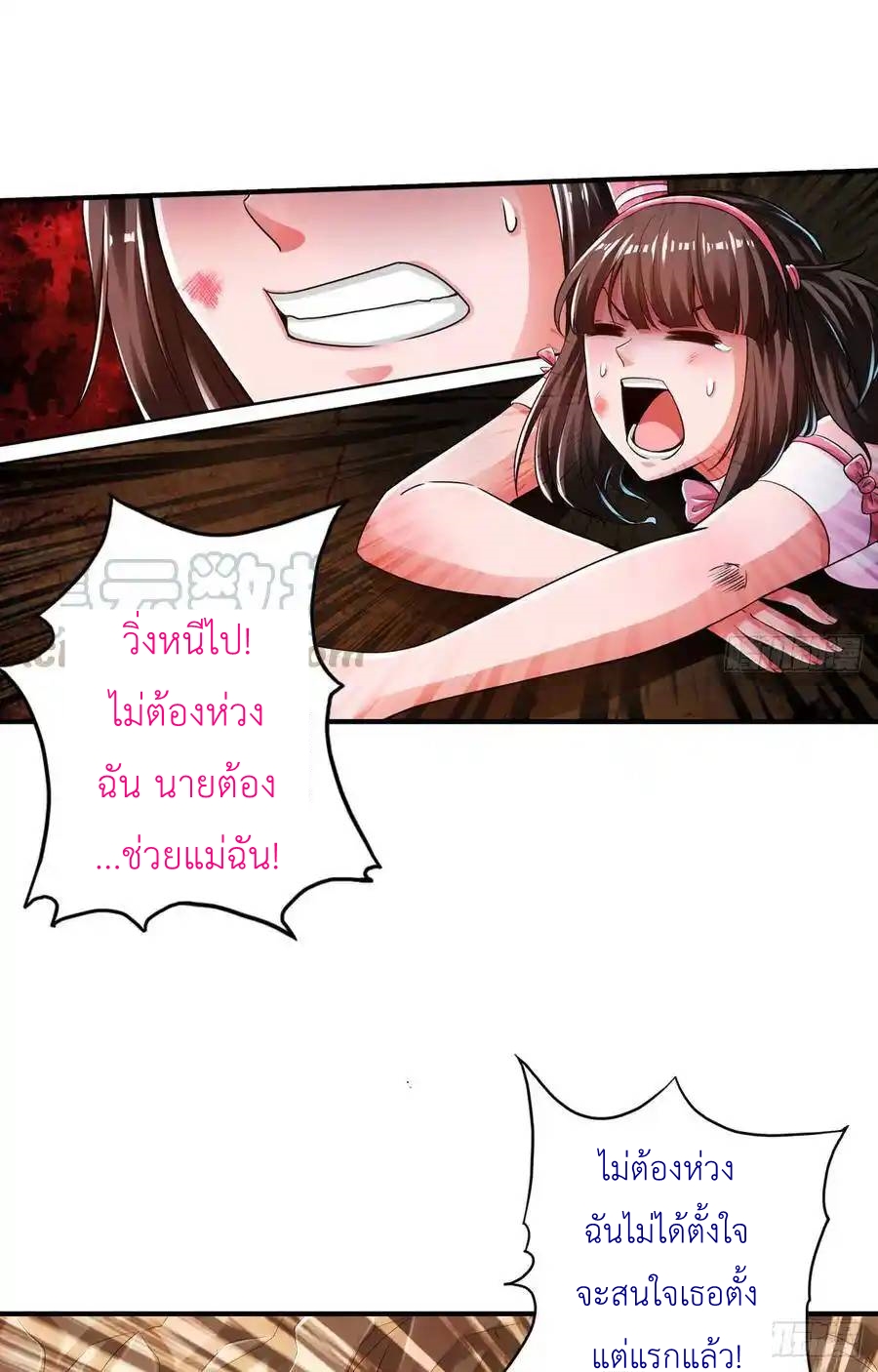 หน้า 30
