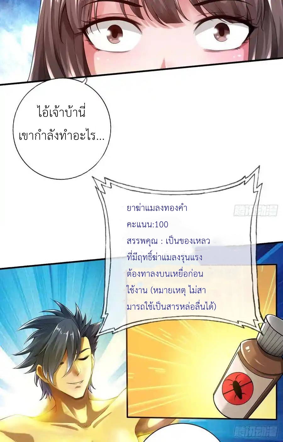 หน้า 41