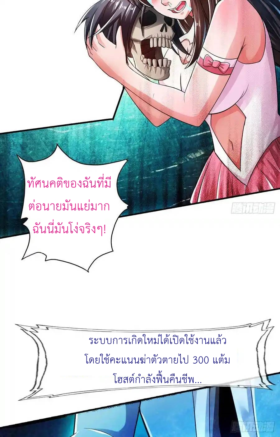 หน้า 51
