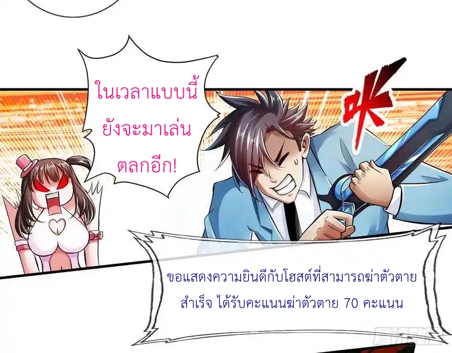 หน้า 35