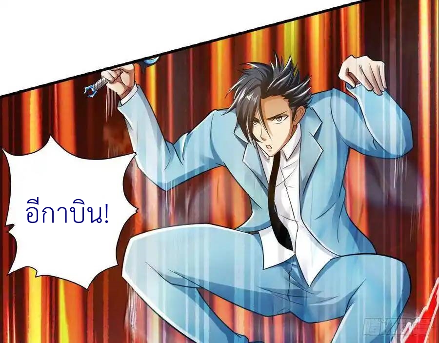 หน้า 46