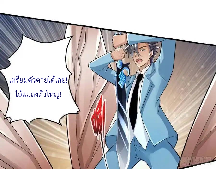 หน้า 49