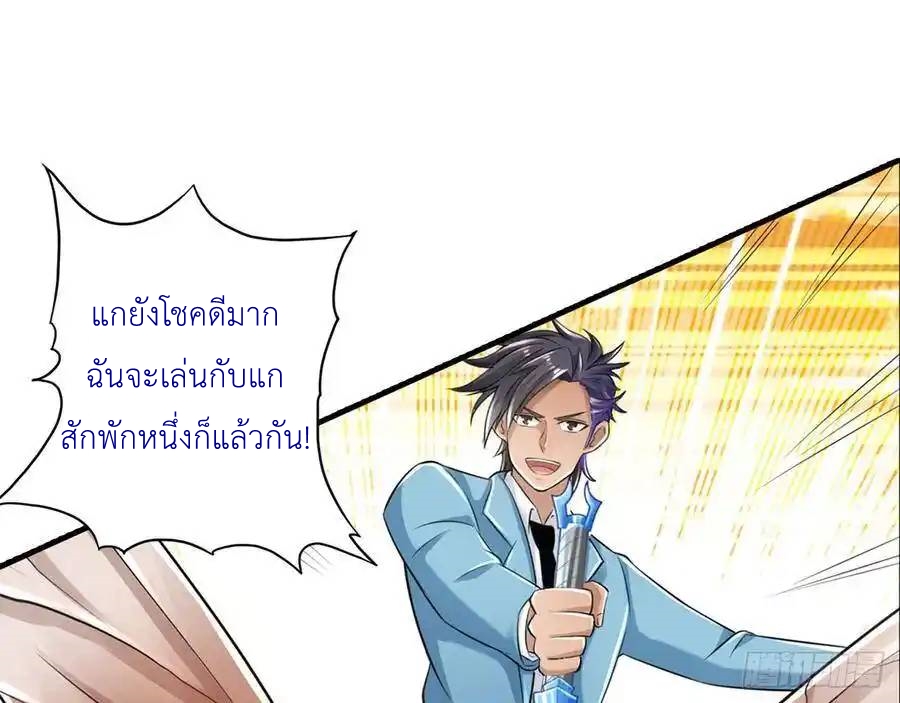หน้า 53