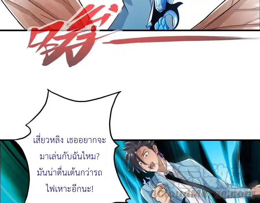 หน้า 54