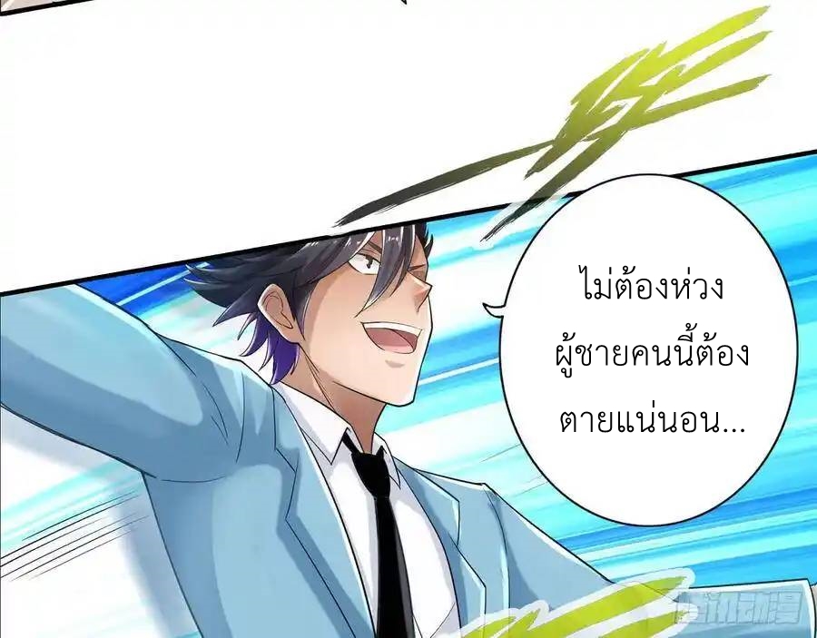 หน้า 56