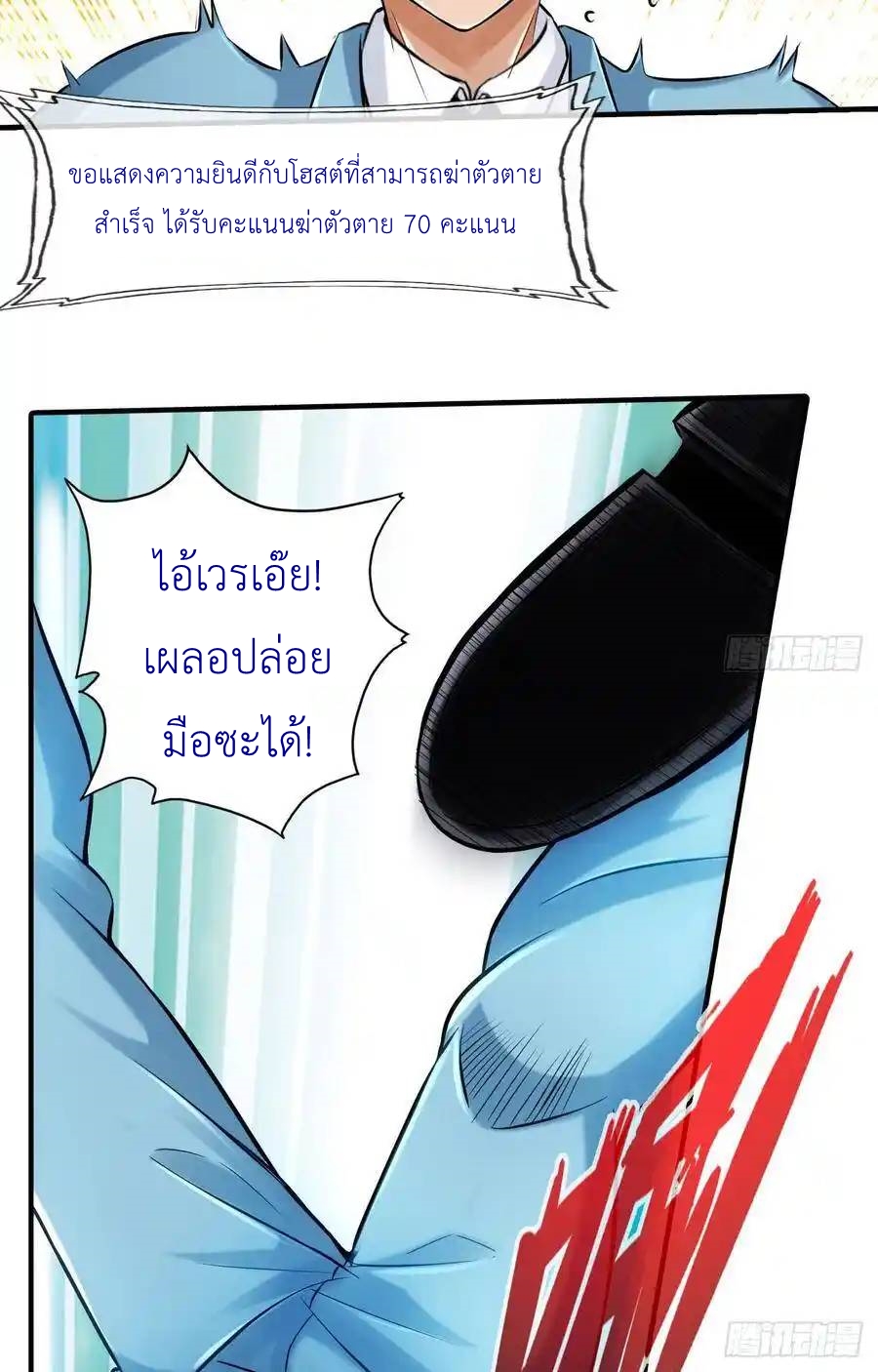 หน้า 58