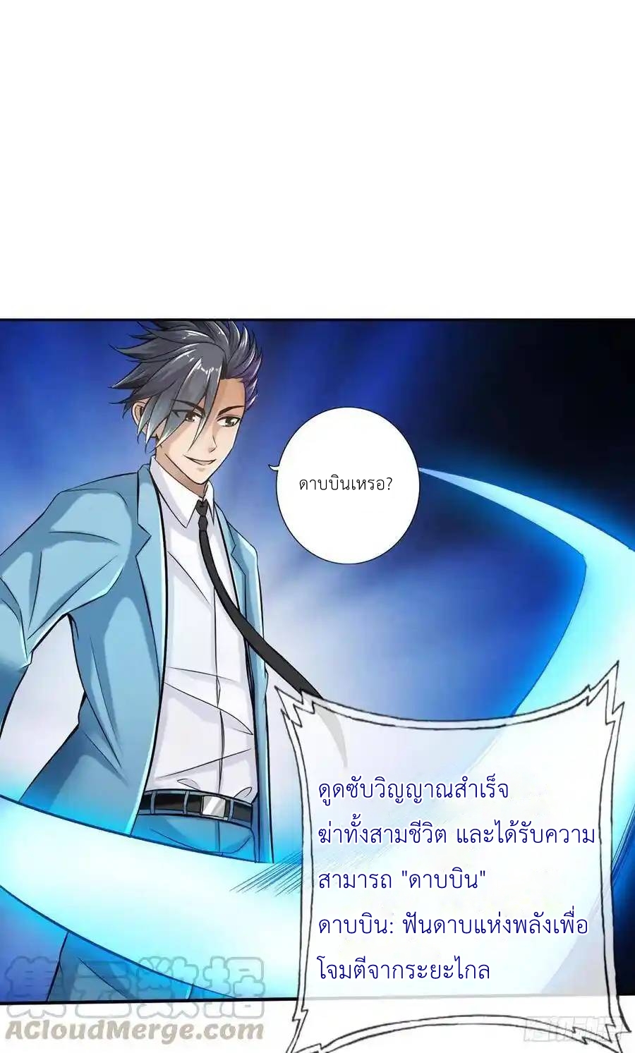 หน้า 28