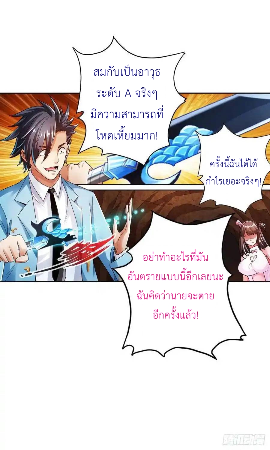 หน้า 30
