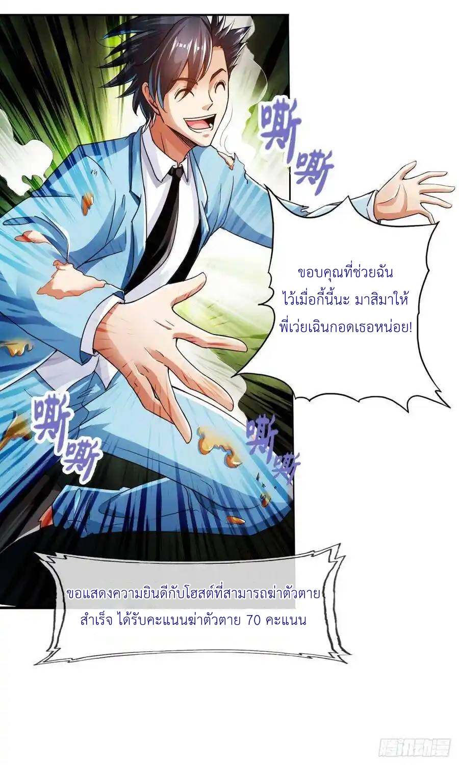 หน้า 31