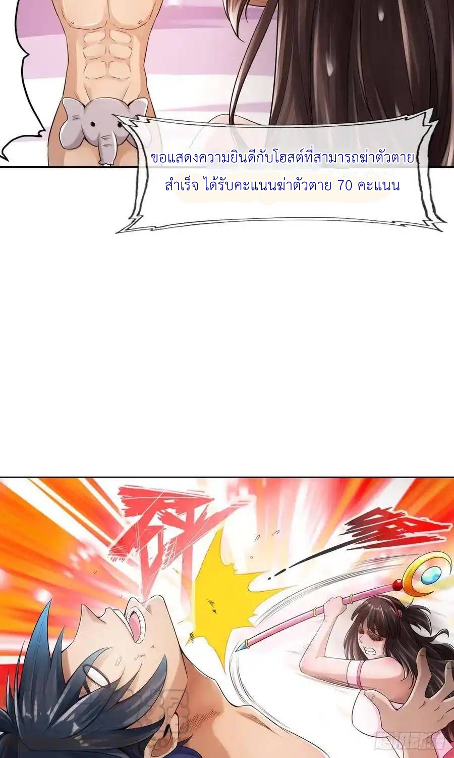หน้า 35
