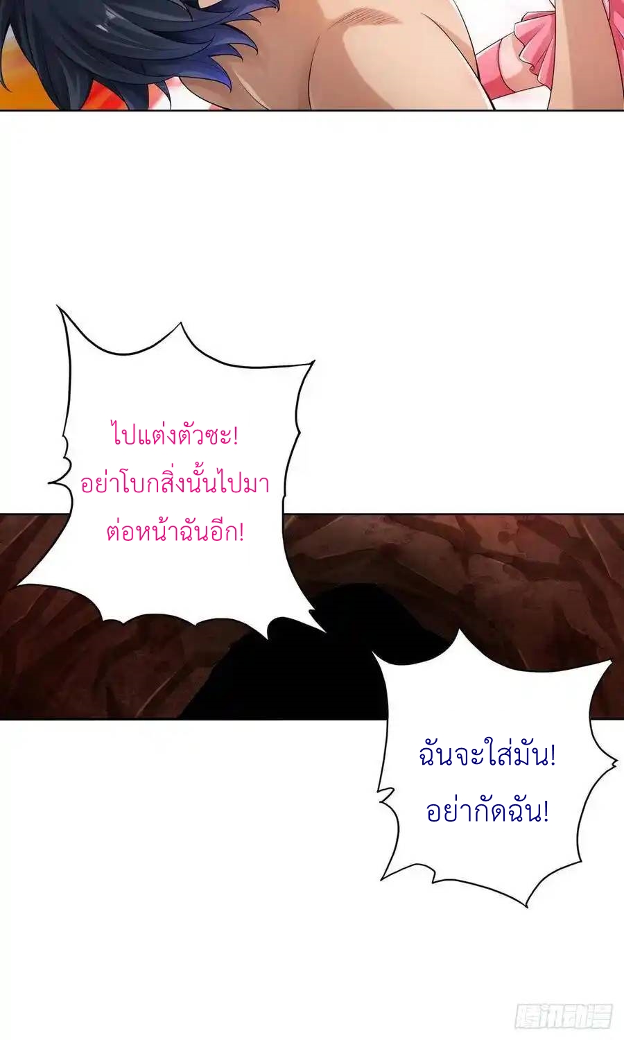 หน้า 36