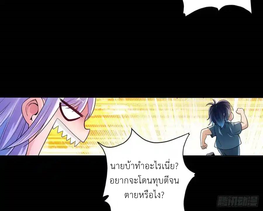 หน้า 43