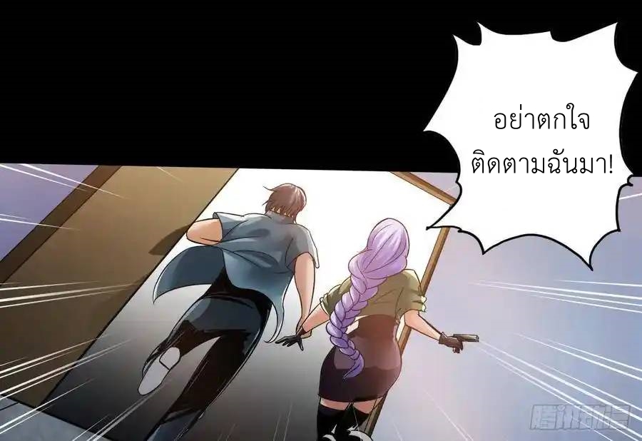 หน้า 65
