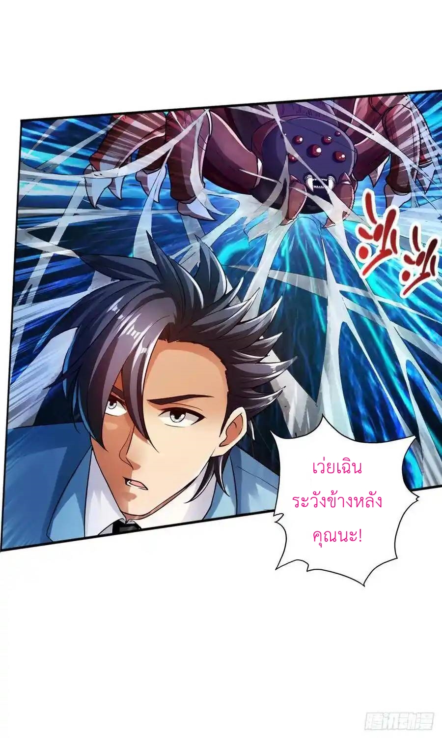 หน้า 22